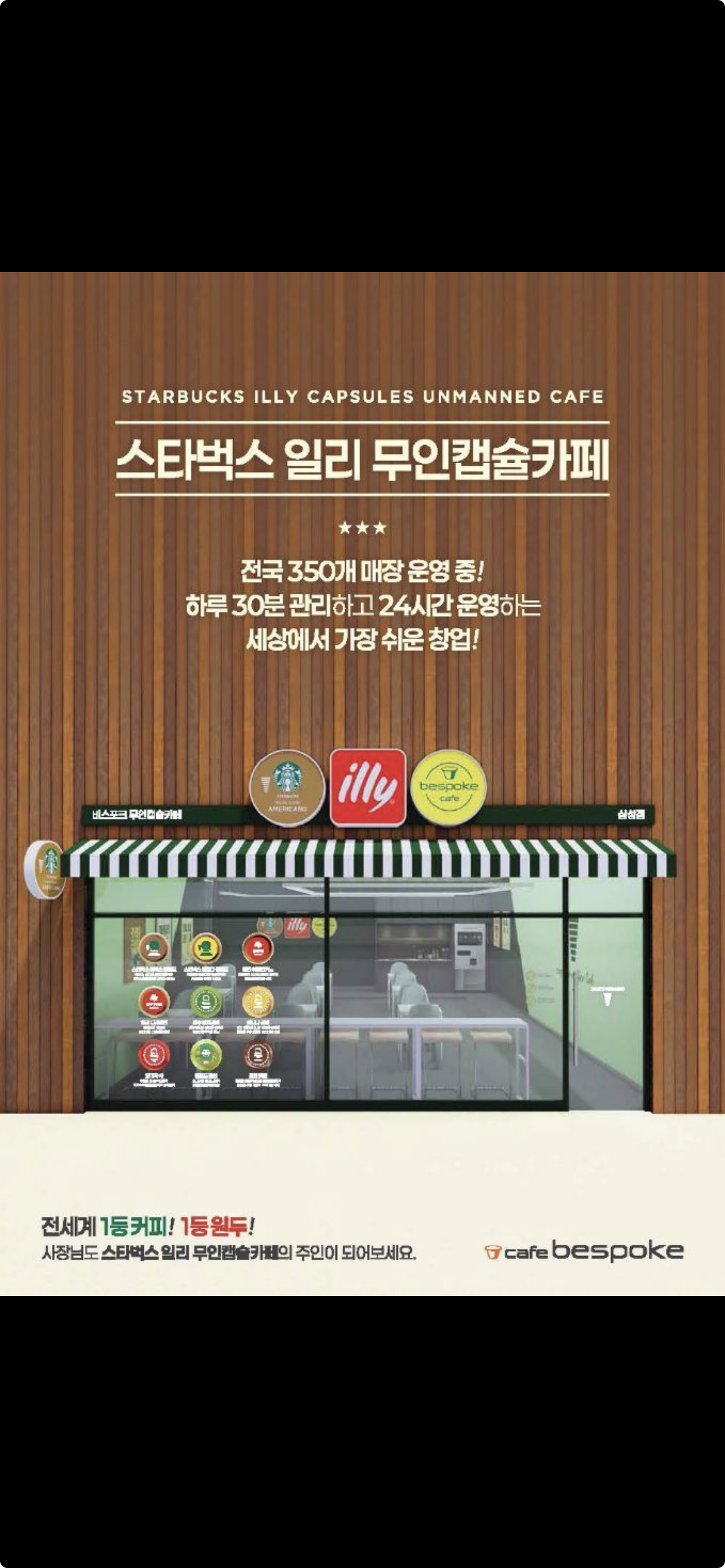 Joy_Myrr